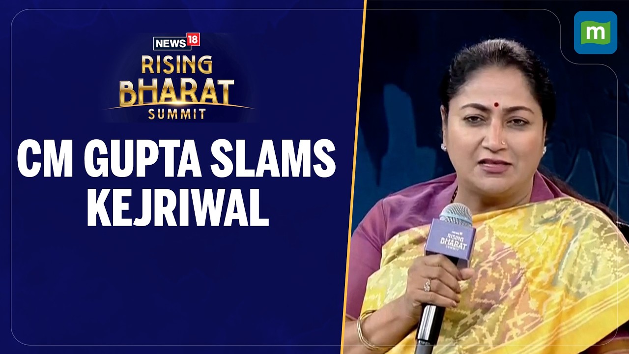 Shreen R Gupta CM Rekha Gupta Says Legal Process in Corruption Cases Is Ongoing ...