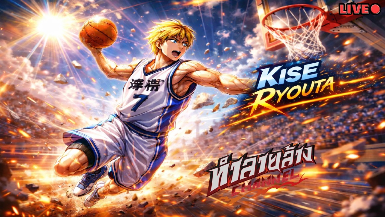 ทำตัวเพิ่มอีกแล้ว Kise ฉันเลือกนาย ส่วนAomineZone มาไวๆจะหมดตัวละ ...